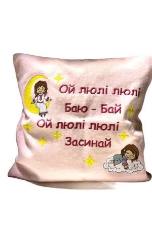 podushka-pillow-cover-liuli-liuli-pink