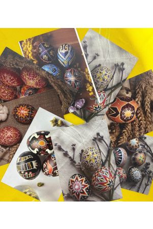 Post Card Easter Pysanky Various Desigh