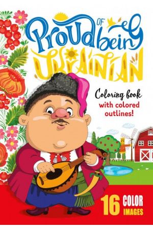 proud-of-being-ukrainian