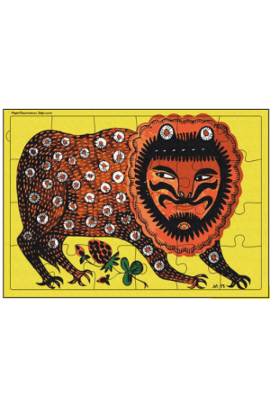 Puzzle Лев Марія Примаченко Prymachenko