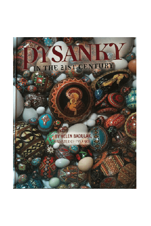 pysanky-in-the-21st-century