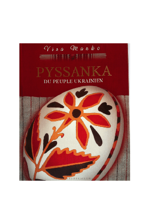 pyssanka-du-peuple-ukrainien