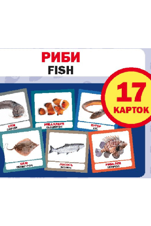 ryby-piznavalni-kartky