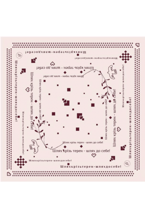  Scarf Шлях крізь терни