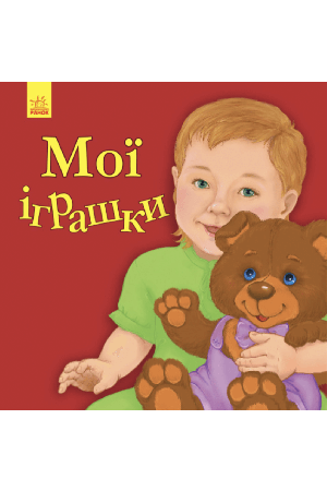 moi-ihrashky