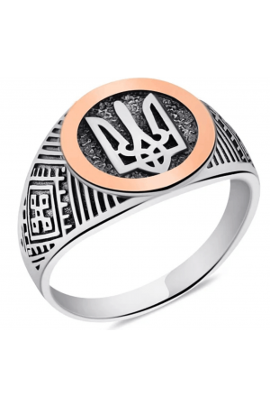 Silver Ring Tryzub Срібний перстень з тризубом 10р