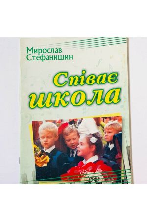 musical-scores-sonatina-dlja-fortepijanu-15