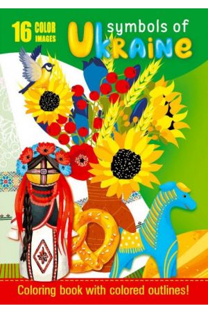 symbols-of-ukraine