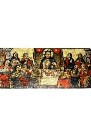 Тайна Вечеря Лемківська Ікона