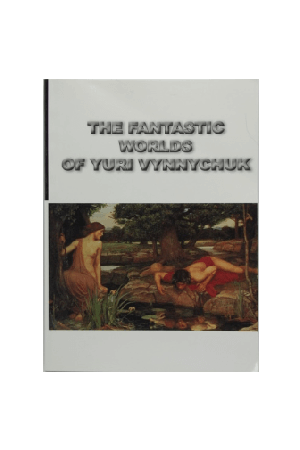 the-fantastic-worlds-of-yuri-vynnychuk