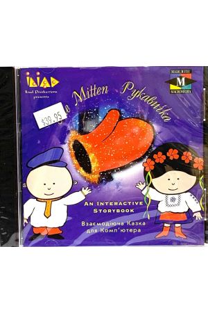 The Mitten Interactive Storybook 