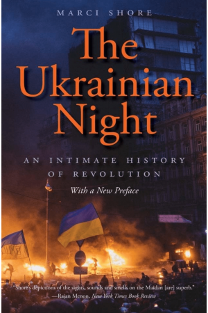 The Ukrainian Night: An Intimate History of Revolution Paperback