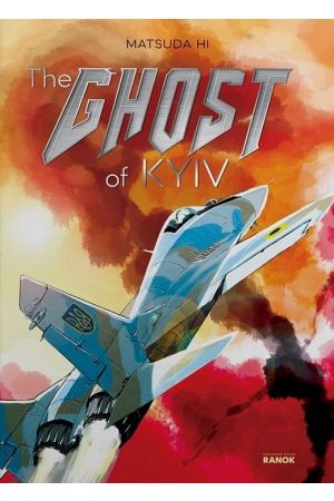 the ghost of kyiv