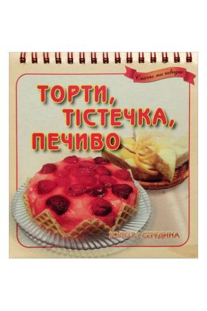 torty-tistechka-pechyvo