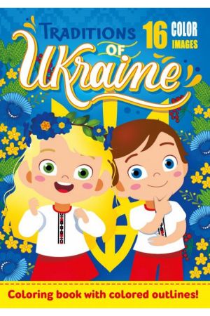 traditions-of-ukraine