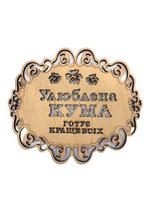Trivet/Coaster Підставка під горяче 1