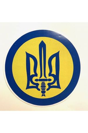 Tryzub (bumper sticker)