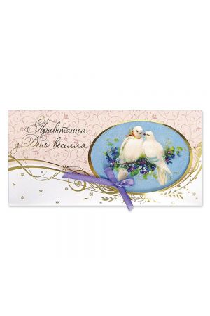 u-den-vesillia-greeting-card-holuby