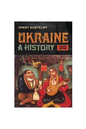 ukraine-a-history-fourth-edition