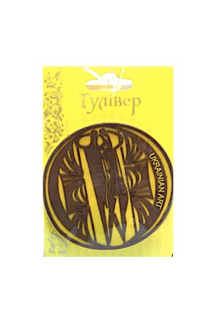 Ukrainian Art (Couple) Mагніт Magnet