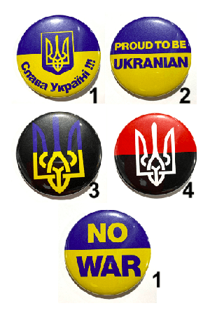 Ukrainian Button Pin