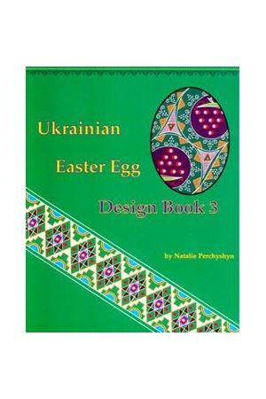 ukrainian-easter-egg-design-book-3
