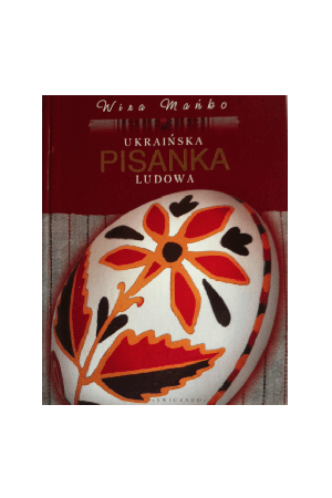 Ukrainska pisanka Ludowa