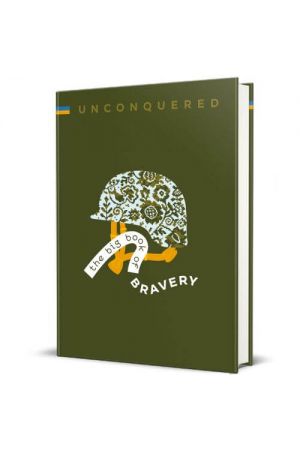 unconquered-the-big-book-of-bravery