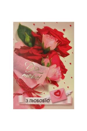 valentine-card-3
