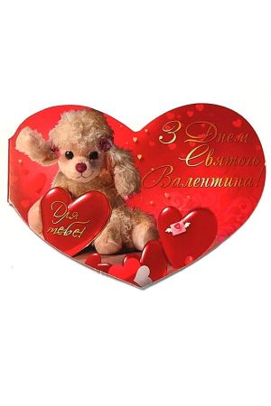 valentine-card-heart-34