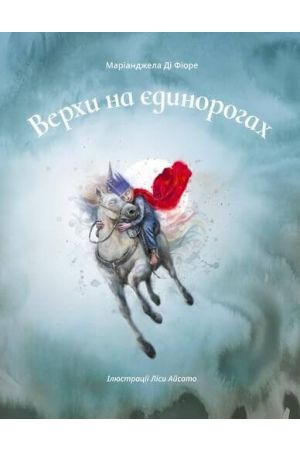 verxy-na-iedynorohax