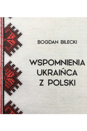 Wspomnienia Ukraińca z Polski