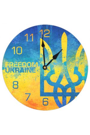 Wall Clock 18cm