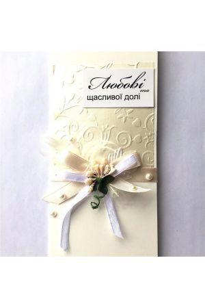 wedding card-2