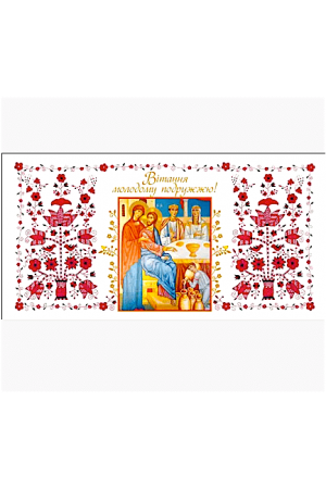 wedding-card-vitannia-molodomu-podruzhzhiu