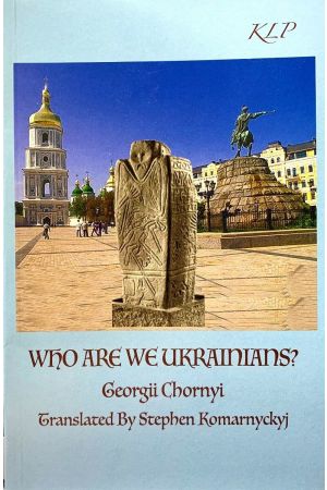 who-are-we-ukrainians