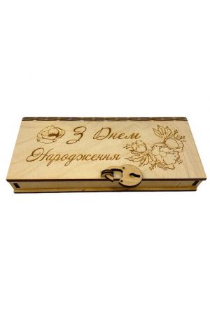 Wooden Box З Днем Народження
