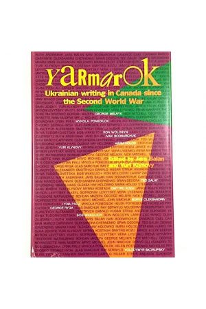 yarmarok