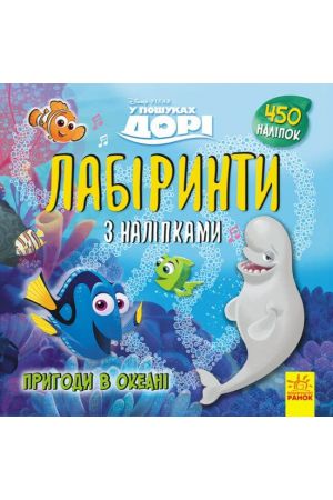 zimovi-vitivki-kraizhane-serce-krosvordi-z-nalipkami-3