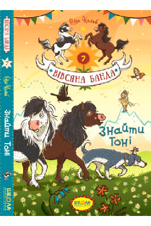 znaity-toni-vivsiana-banda-7